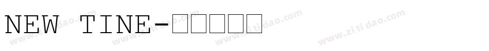 NEW TINE字体转换